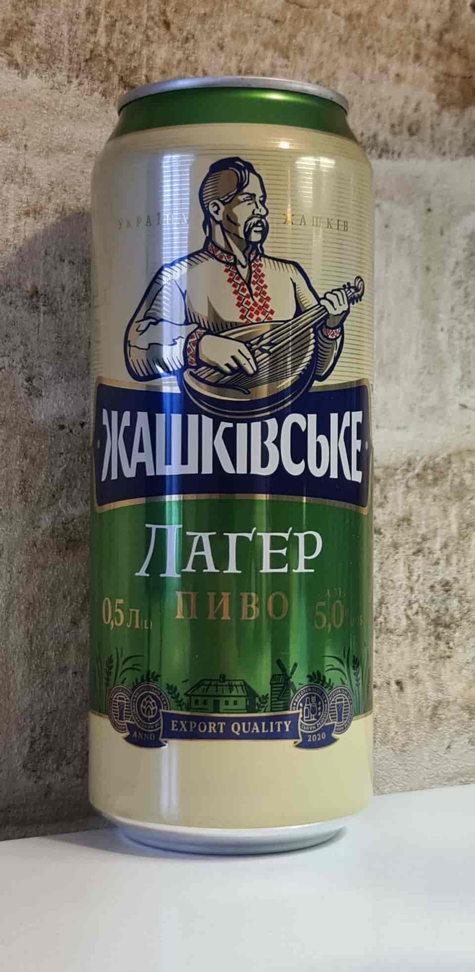 Жашківське Лагер