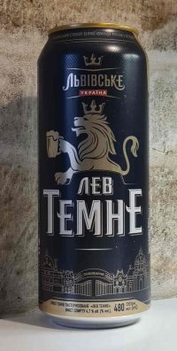 Лев Темне