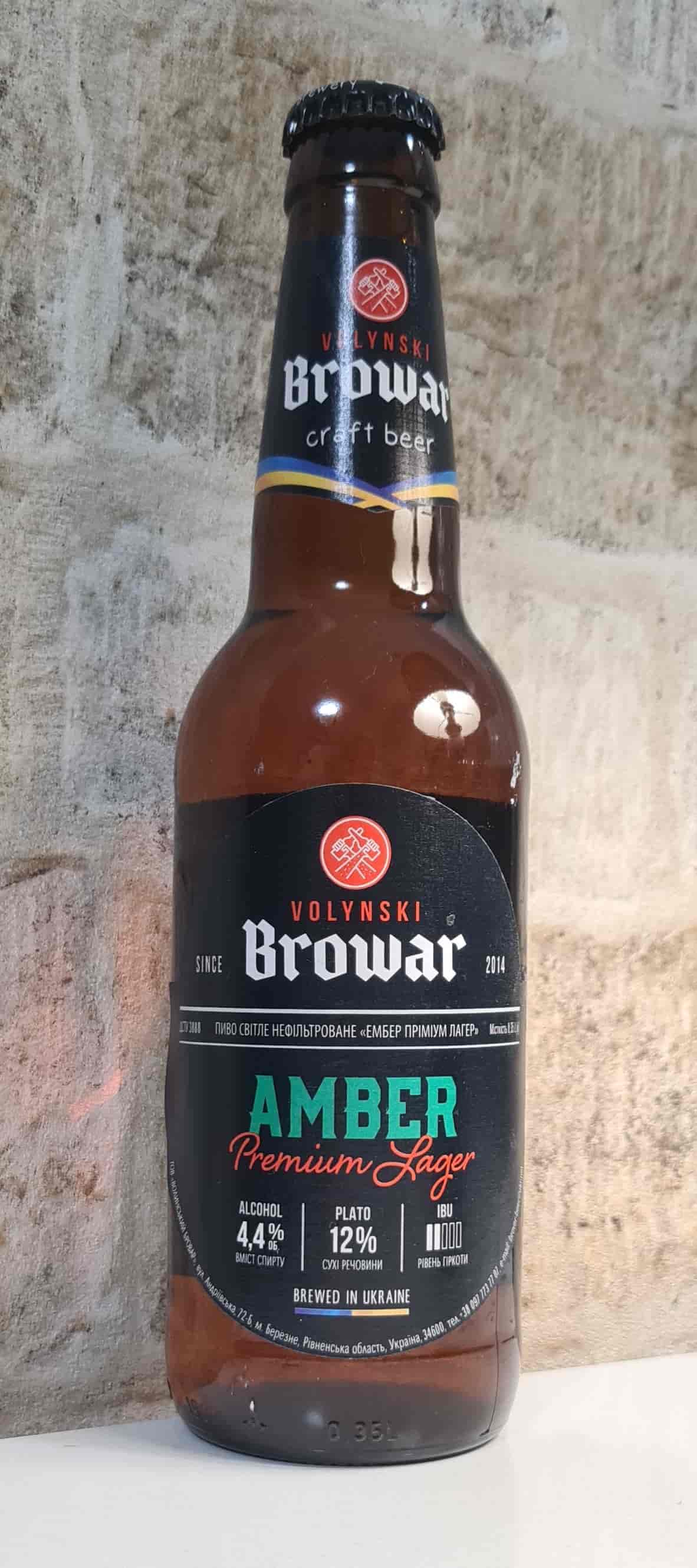 Amber Premium Lager