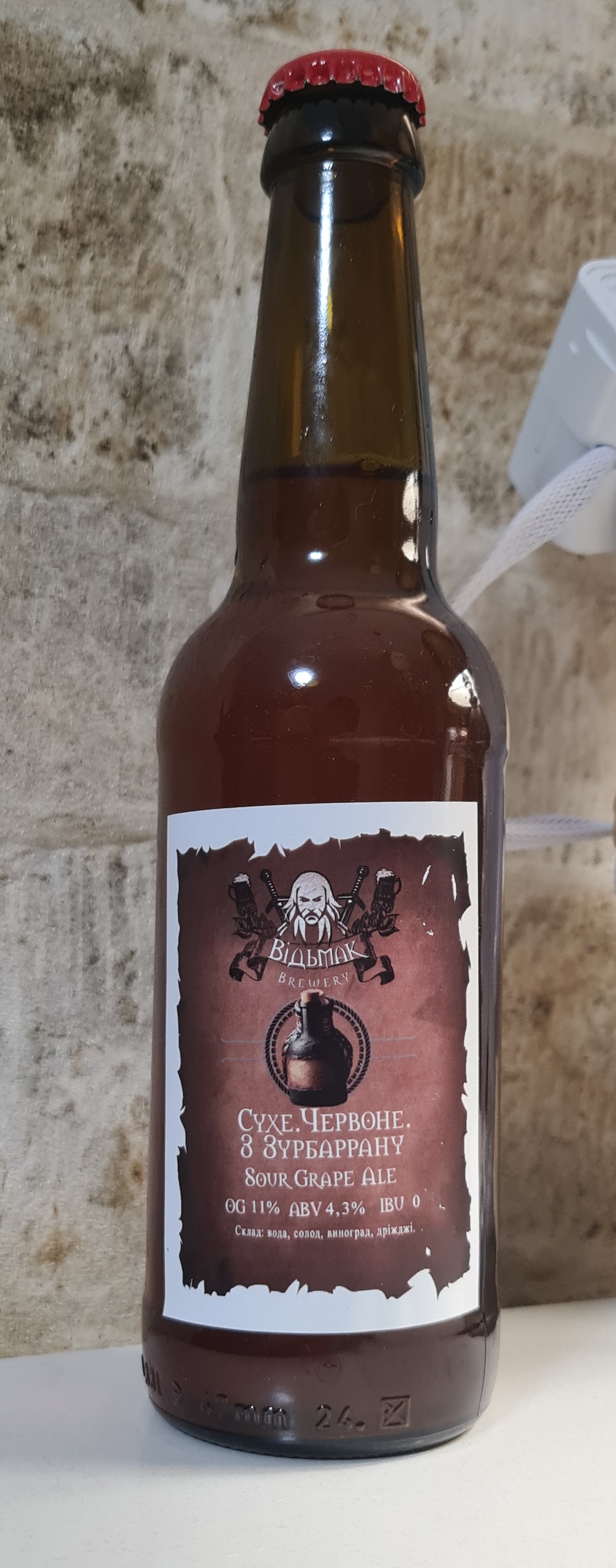 Сухе. Червоне. З Зурбаррану