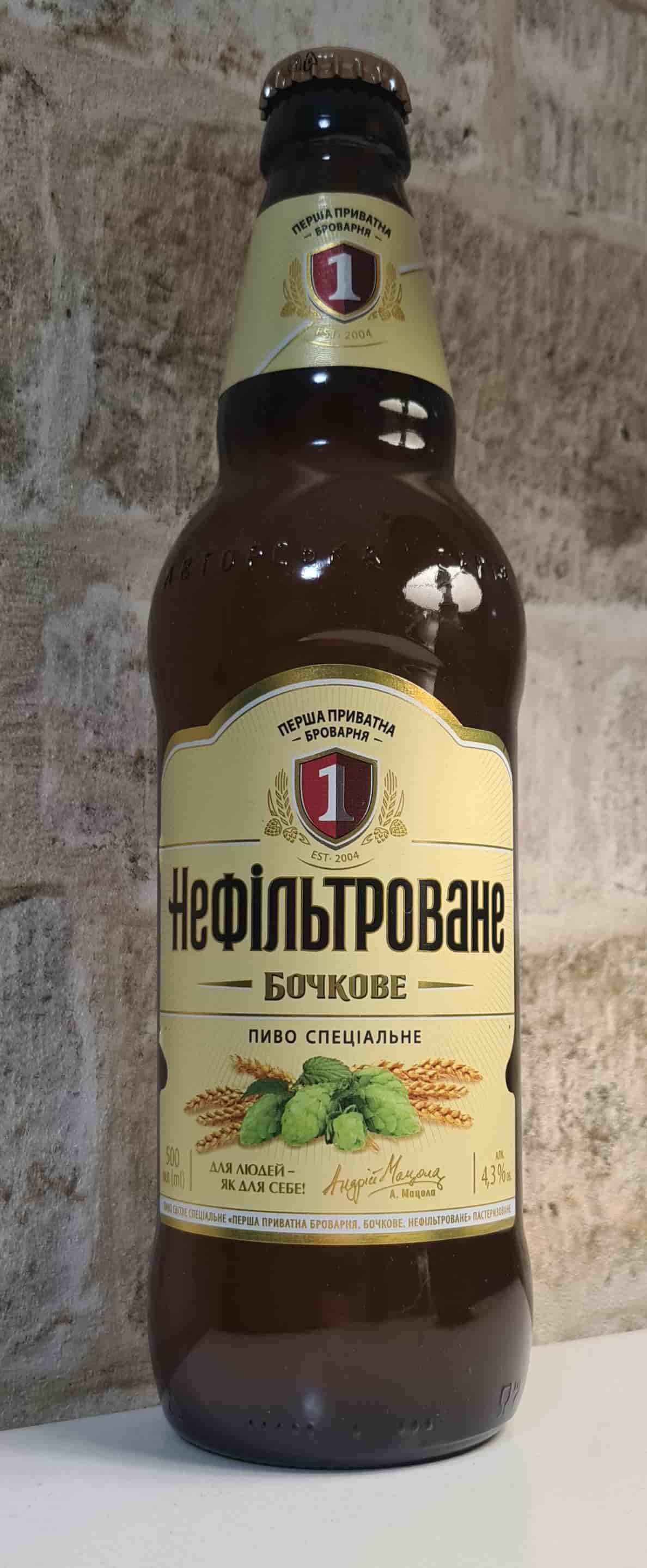 Бочкове Нефільтроване