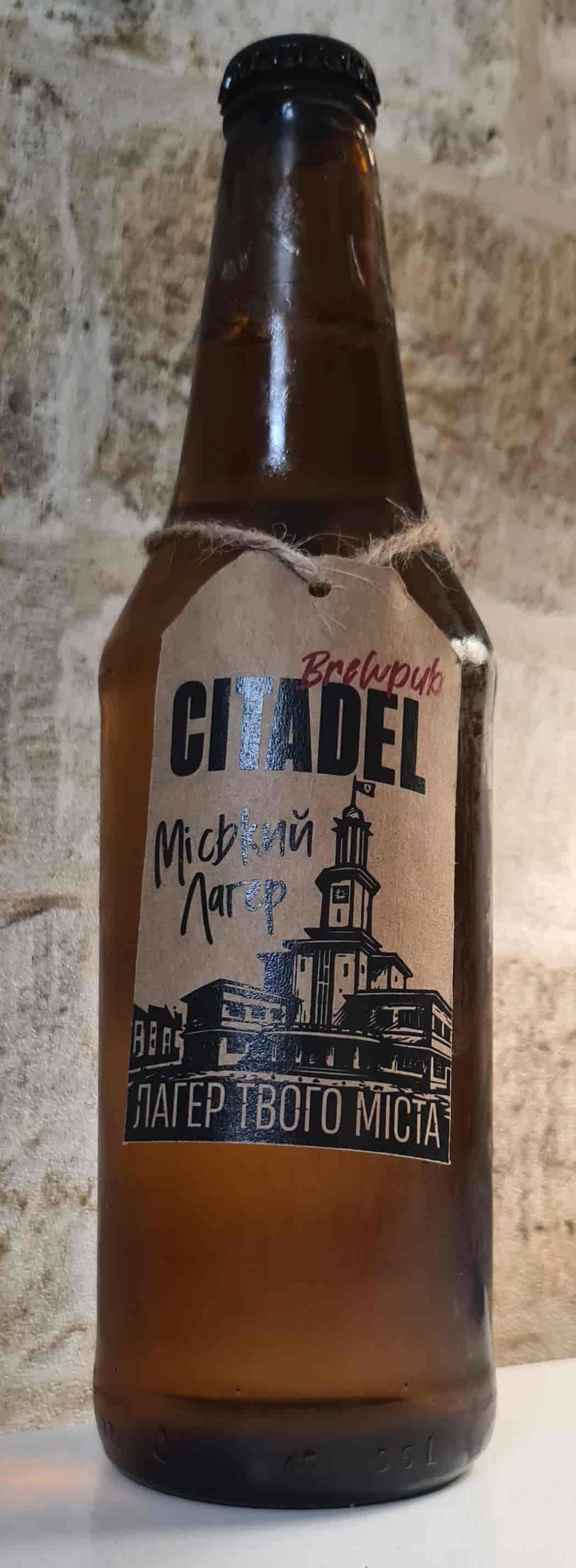 Міський Лагер