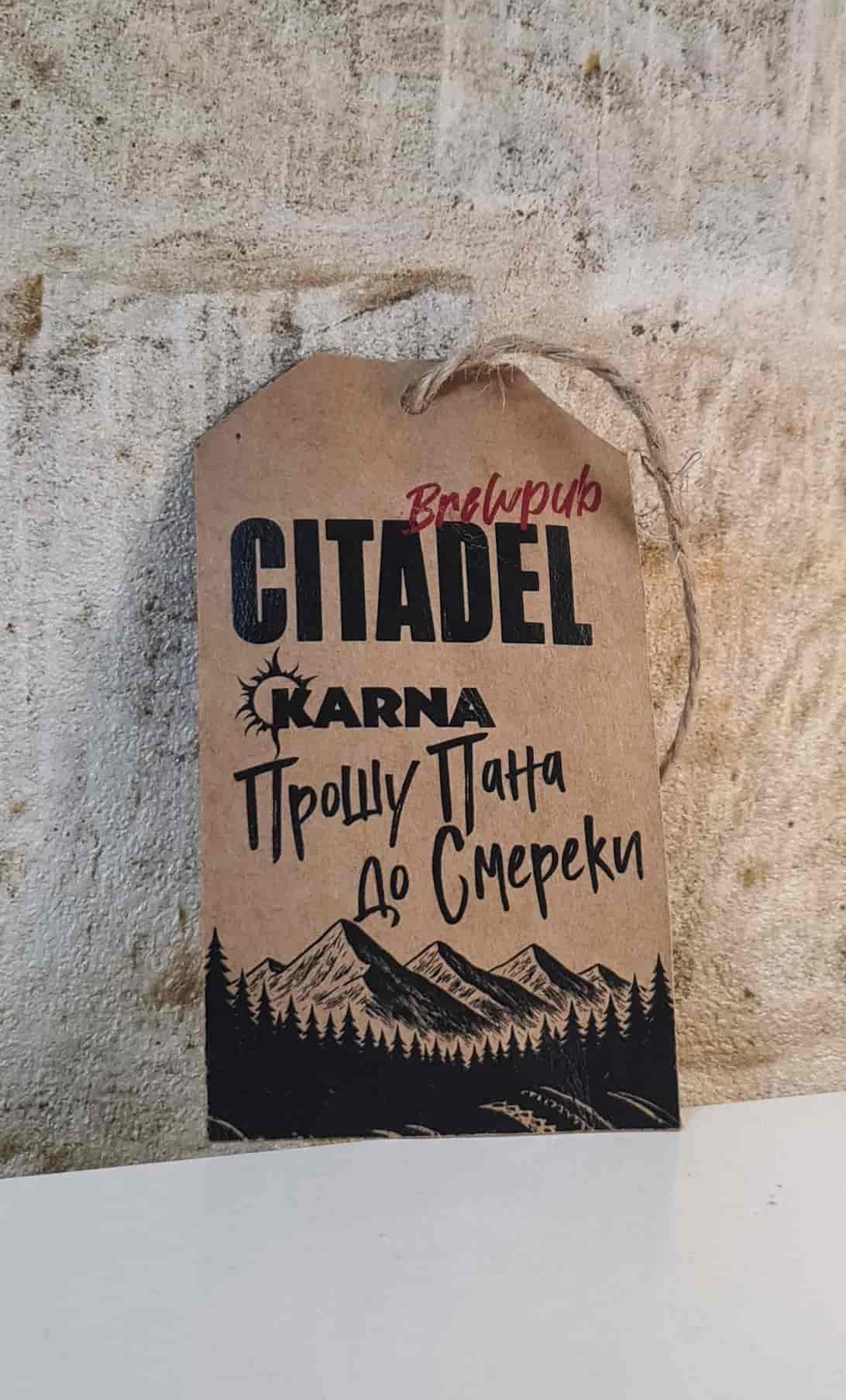 Прошу пана до смереки х KARNA