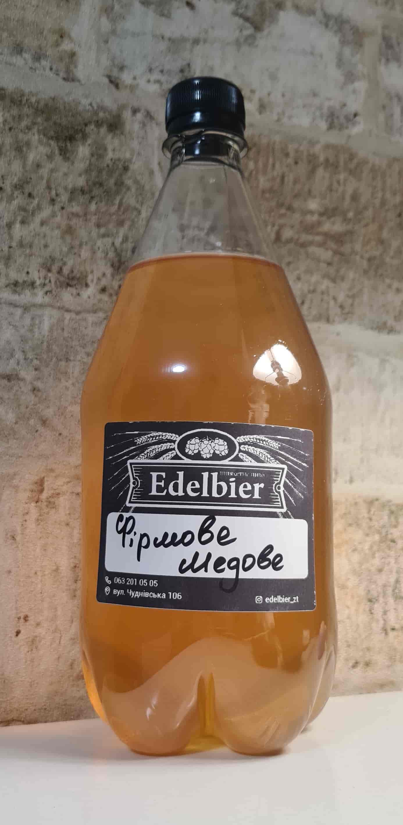 Фірмове Медове