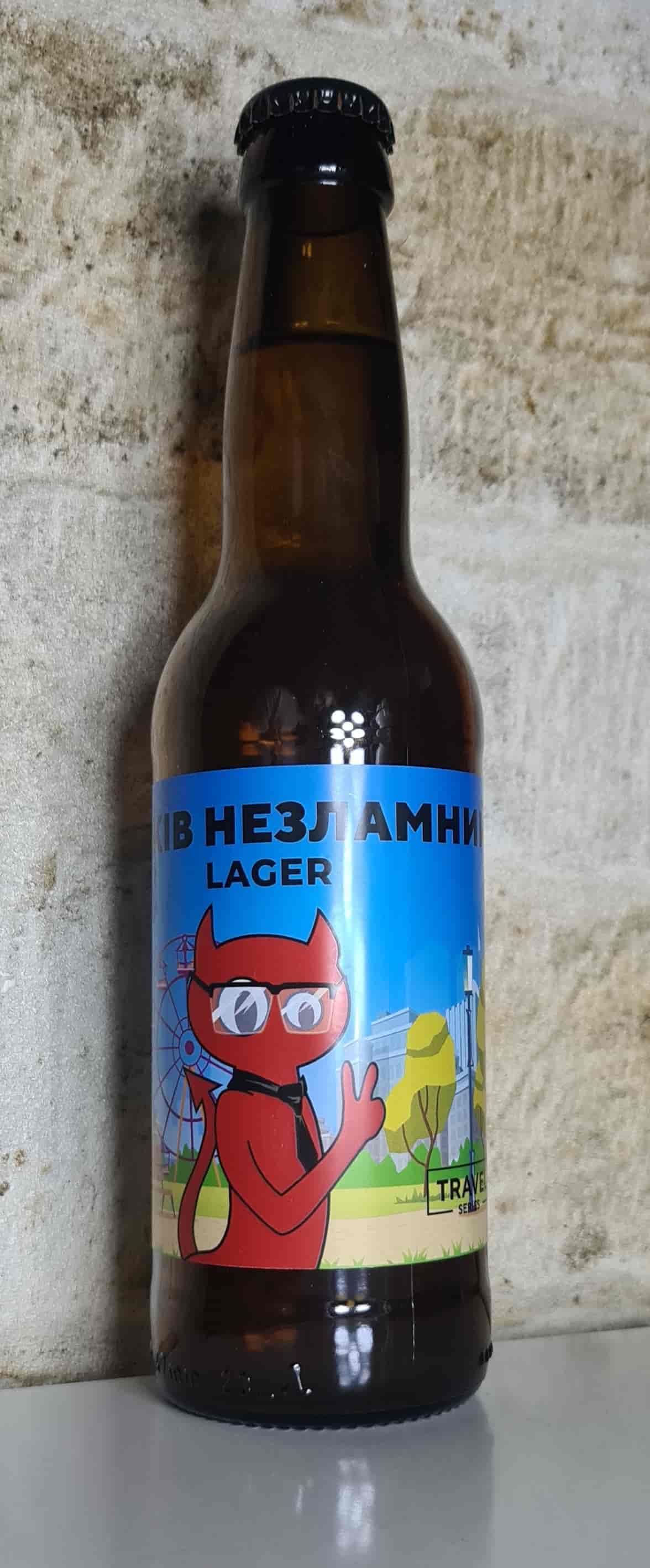 Харків Незламний