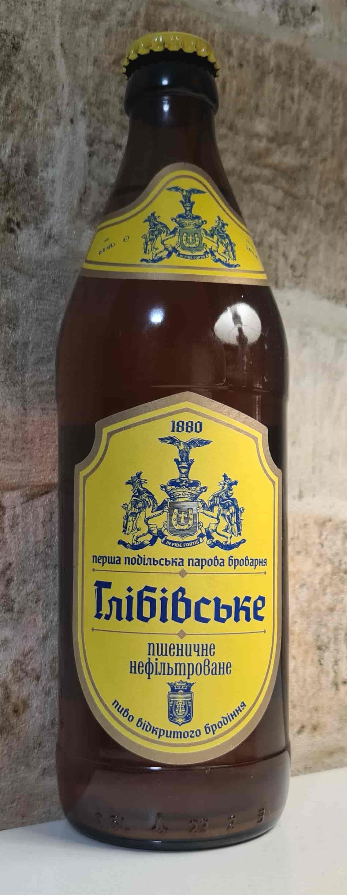 Глібівське Пшеничне