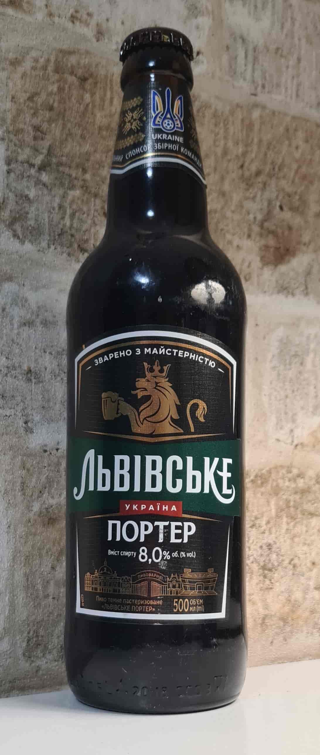 Львівське Портер