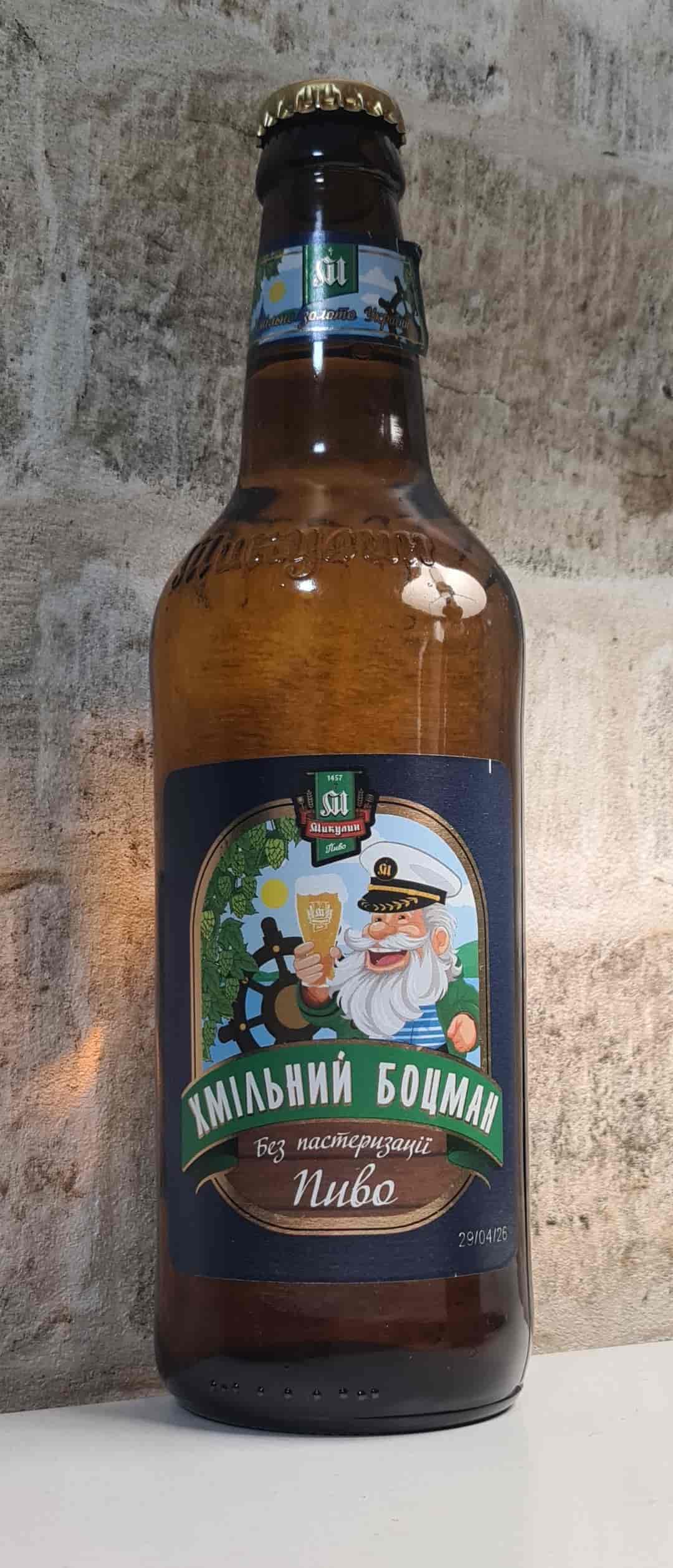 Хмільний Боцман