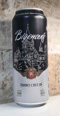 Віденське від Полтавпиво