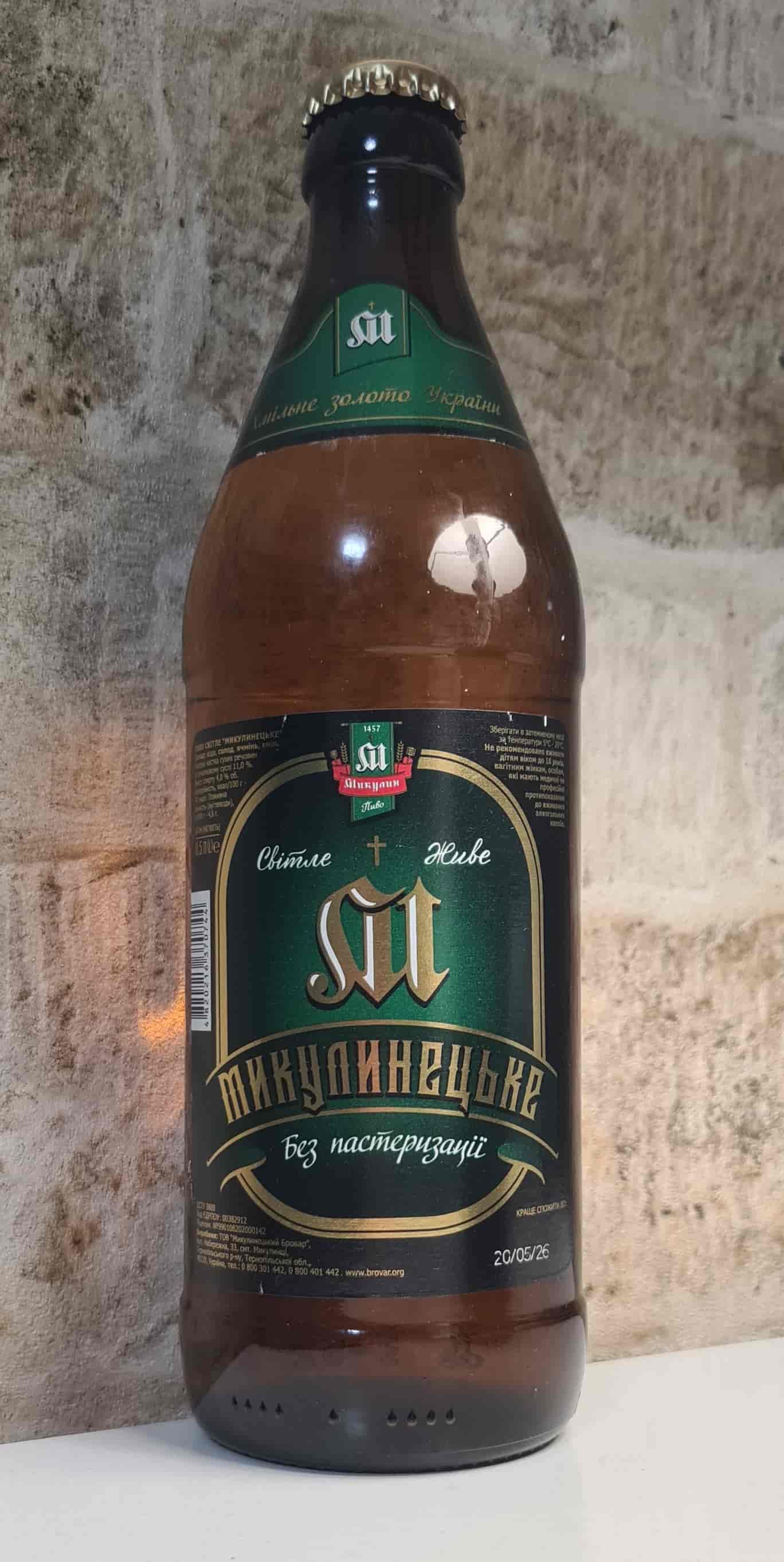 Микулинецьке світле