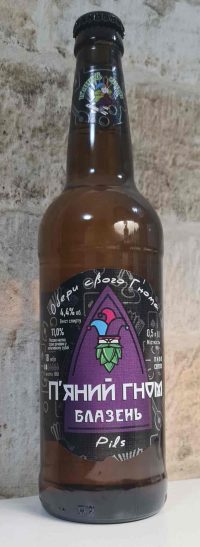 П’яний гном Блазень