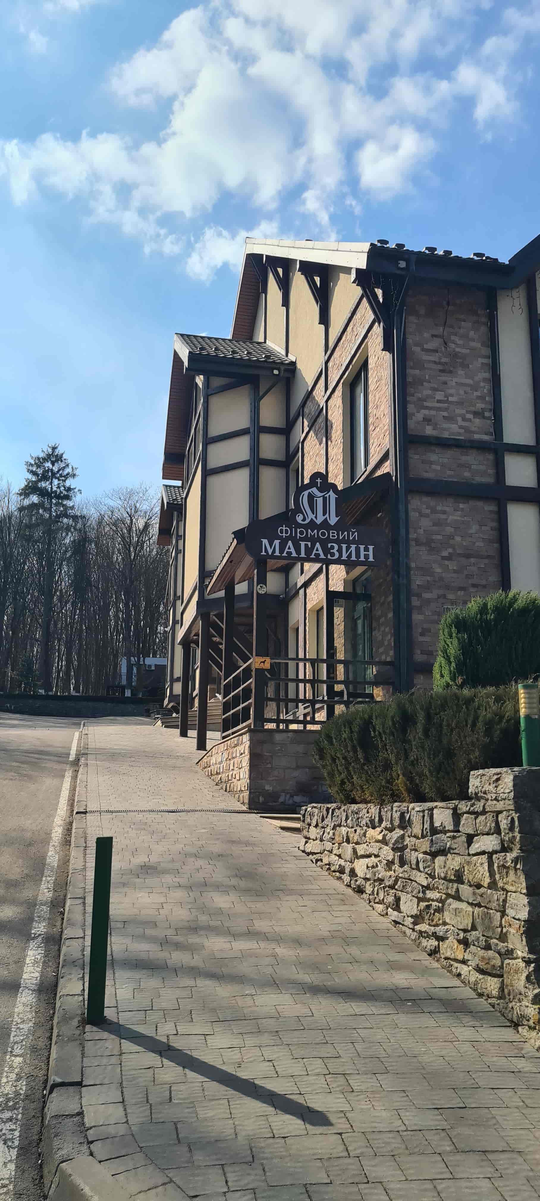 Рестораний комплекс Бровар