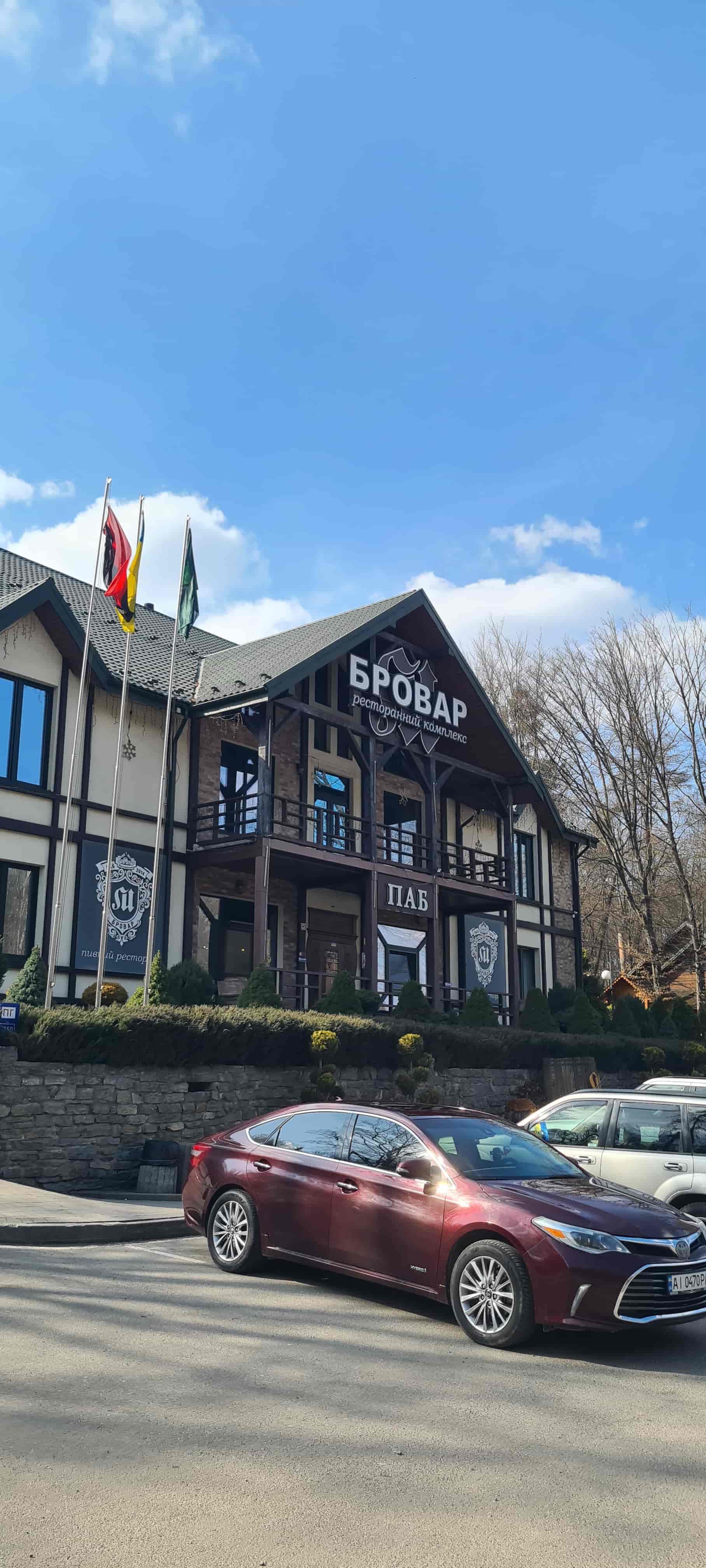 Рестораний комплекс Бровар