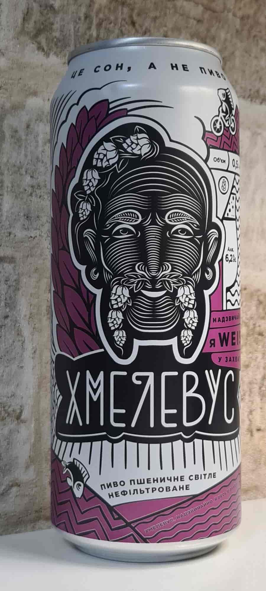 Хмелевус Weiss