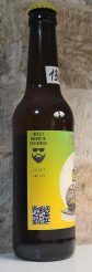 HEMP APA Beer — фото 2 з 3