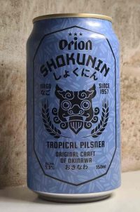 Shokunin Tropical Pilsner