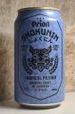 Shokunin Tropical Pilsner