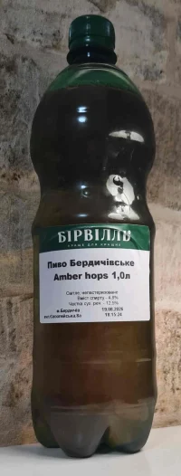 Amber Hops