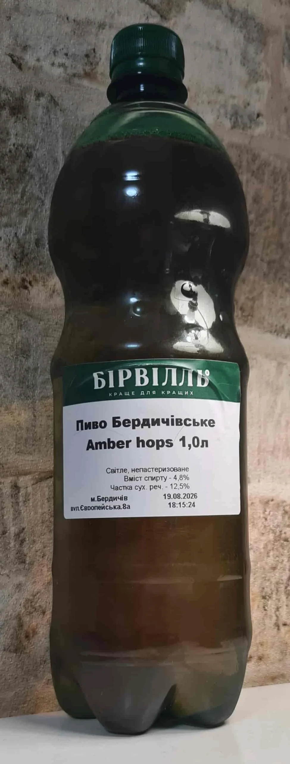 Amber Hops