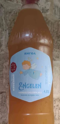 Янгол Engelen