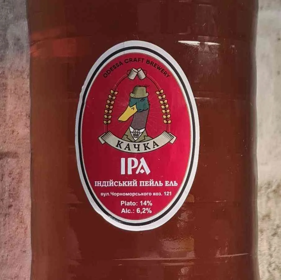 IPA від броварні Качка