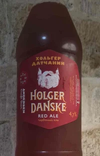 Хольгер Датчанин Holger Danske