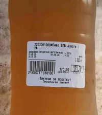 Mad Jungle IPA