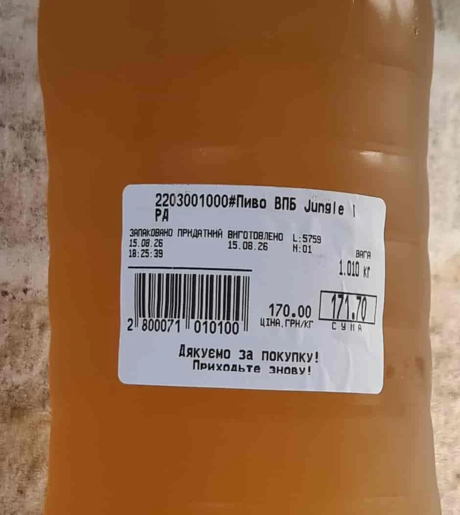 Mad Jungle IPA
