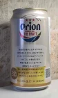 Orion Draft Beer — фото 2 з 3