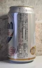 Orion Draft Beer — фото 3 з 3