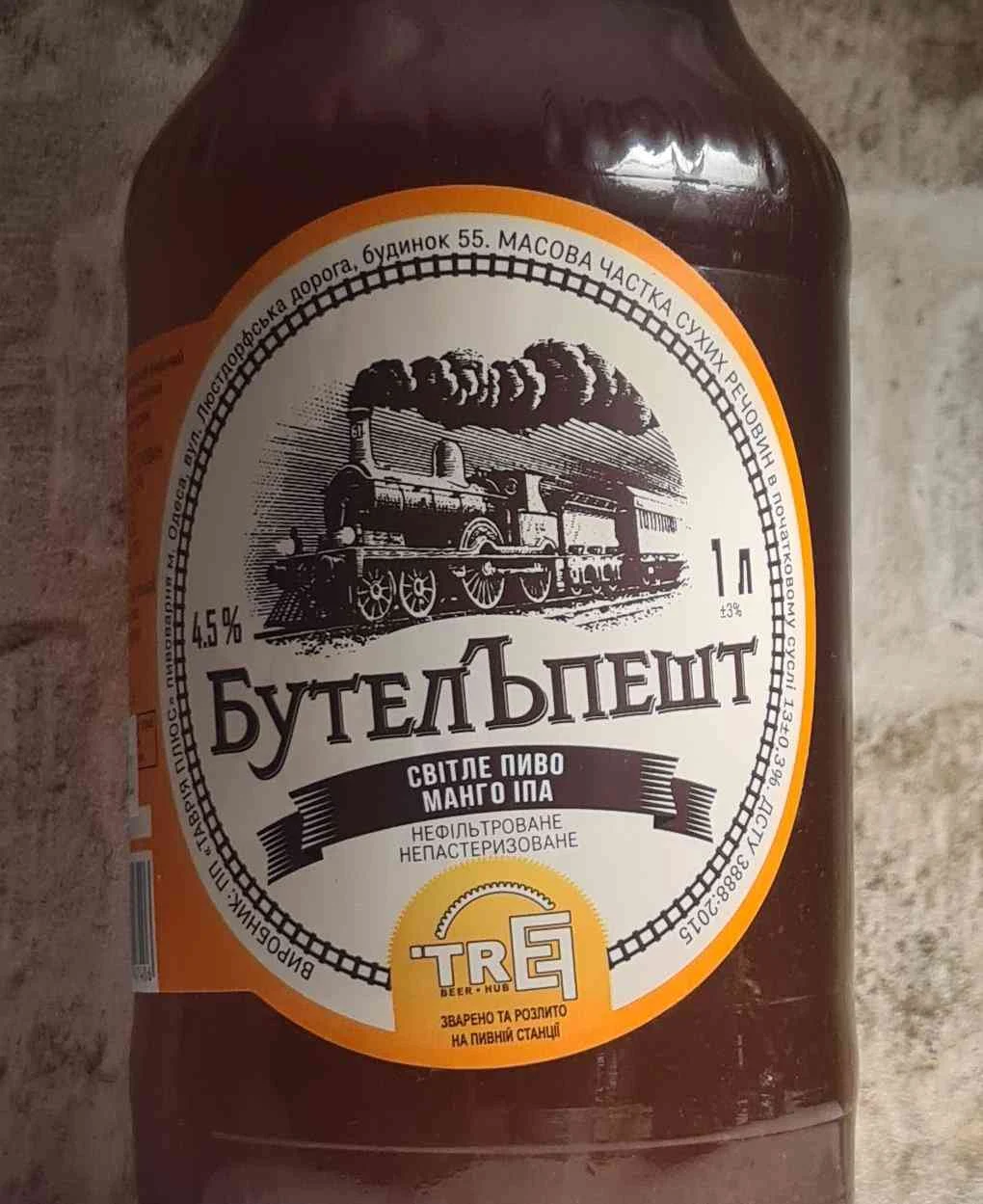 Світле пиво Манго ІПА