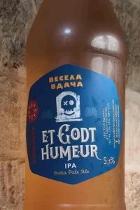 Весела вдача