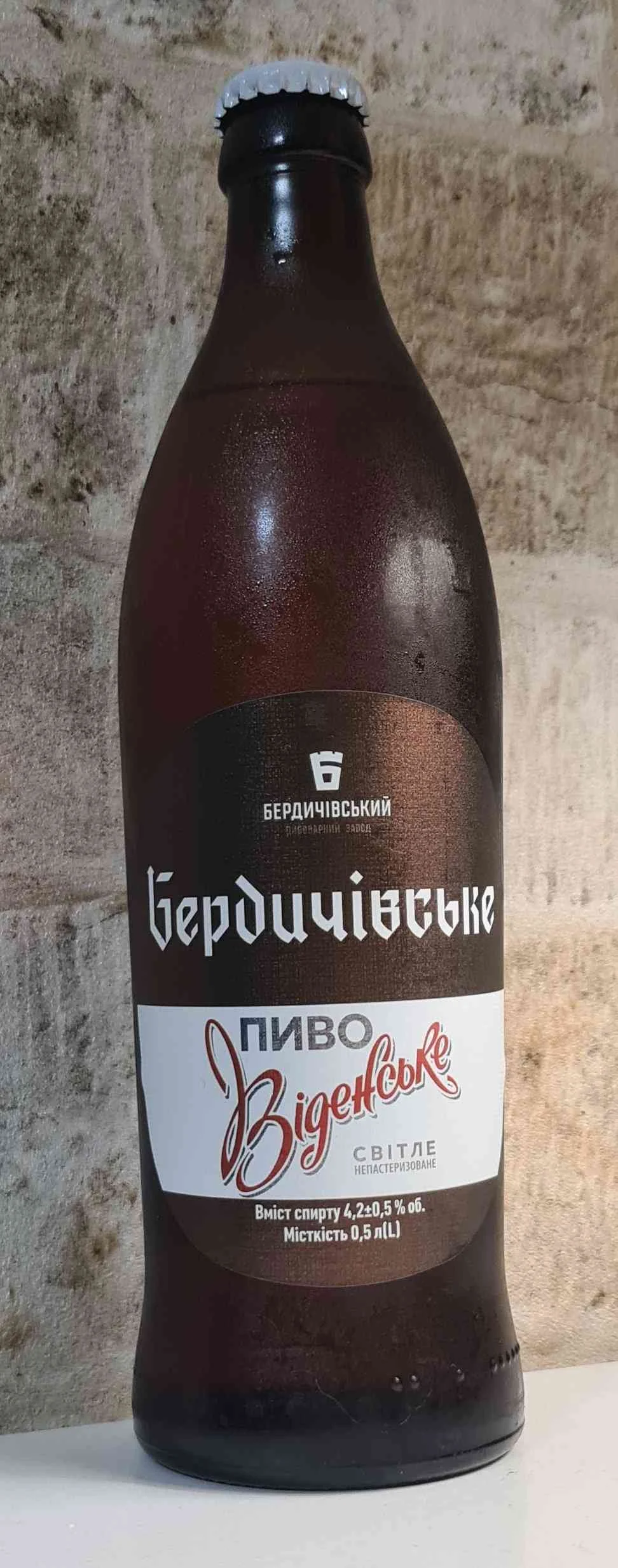Бердичівське Віденське