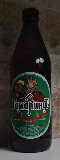 Гамбринус Лагер