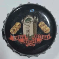 Пивна Легенда