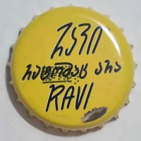 Ravi - Zedazeni/Georgian Beverage Company - Georgia