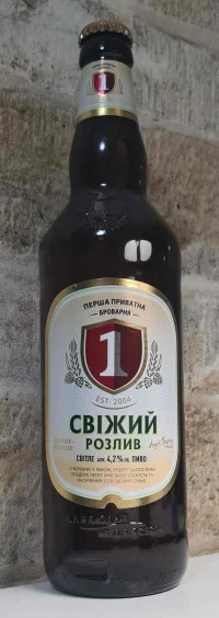 Свіжий Розлив