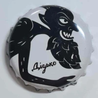 Дідько Brewing Co. - Дідько Brewing Co. - Ukraine