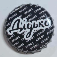 Дідько Крафт Хуяфт - Дідько Brewing Co. - Ukraine