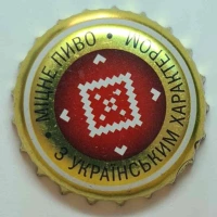 Міцне пиво з українським характером