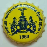 Перша Подільська Парова Броварня